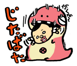 Mr. Kuwarekake sticker #8419239