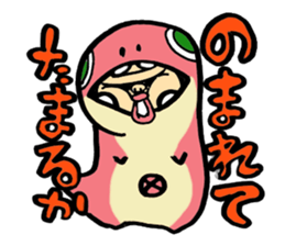 Mr. Kuwarekake sticker #8419243