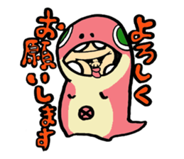 Mr. Kuwarekake sticker #8419246