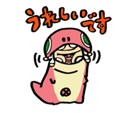 Mr. Kuwarekake sticker #8419247