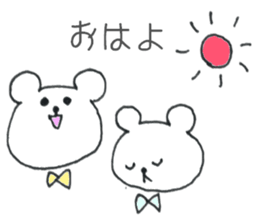 Ribbon Bear 2 sticker #8419260