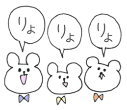 Ribbon Bear 2 sticker #8419262