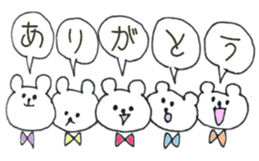 Ribbon Bear 2 sticker #8419264