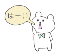 Ribbon Bear 2 sticker #8419266