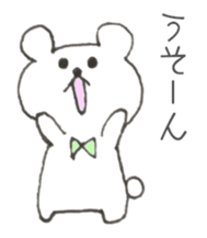 Ribbon Bear 2 sticker #8419273
