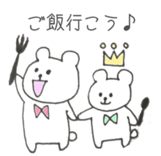 Ribbon Bear 2 sticker #8419276