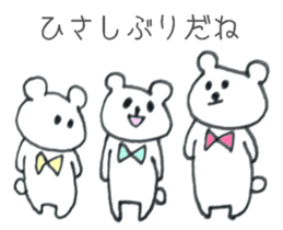 Ribbon Bear 2 sticker #8419279