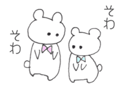 Ribbon Bear 2 sticker #8419288