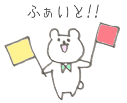 Ribbon Bear 2 sticker #8419298