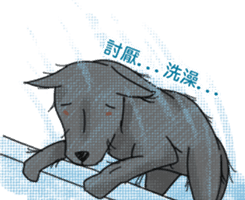 Formosan Mountain Dog sticker #8419363