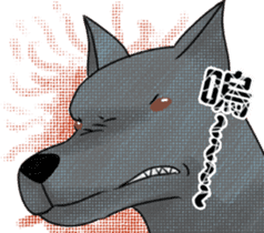 Formosan Mountain Dog sticker #8419366