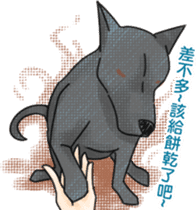 Formosan Mountain Dog sticker #8419368