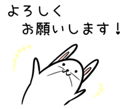 Hutoltutyoi rabbit keigo Version1 sticker #8419420