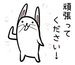 Hutoltutyoi rabbit keigo Version1 sticker #8419422