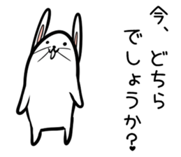 Hutoltutyoi rabbit keigo Version1 sticker #8419424