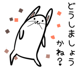 Hutoltutyoi rabbit keigo Version1 sticker #8419434