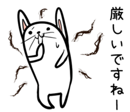 Hutoltutyoi rabbit keigo Version1 sticker #8419435