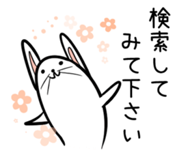 Hutoltutyoi rabbit keigo Version1 sticker #8419438