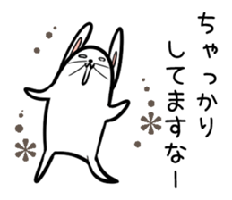 Hutoltutyoi rabbit keigo Version1 sticker #8419444