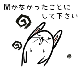 Hutoltutyoi rabbit keigo Version1 sticker #8419452