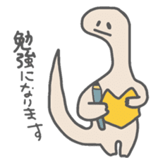 long neck dinosaur sticker #8419531