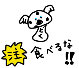 Let's play with koala sticker #8419541