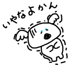 Let's play with koala sticker #8419548