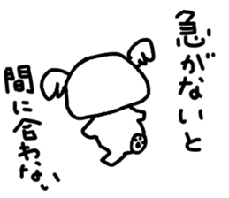 Let's play with koala sticker #8419554