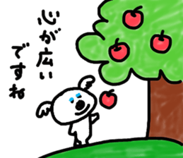 Let's play with koala sticker #8419555