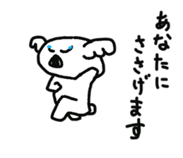 Let's play with koala sticker #8419556