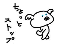 Let's play with koala sticker #8419562