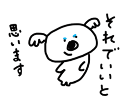 Let's play with koala sticker #8419567