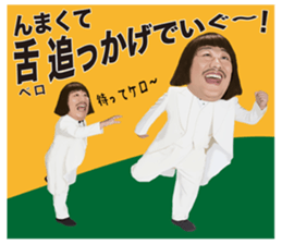 Michy Chan & MC GATA vol.2 sticker #8419581