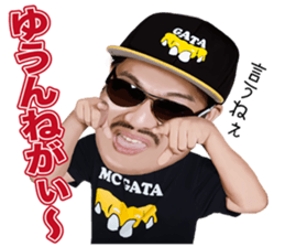 Michy Chan & MC GATA vol.2 sticker #8419582
