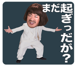 Michy Chan & MC GATA vol.2 sticker #8419587