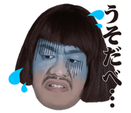 Michy Chan & MC GATA vol.2 sticker #8419588