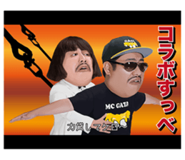 Michy Chan & MC GATA vol.2 sticker #8419590