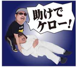 Michy Chan & MC GATA vol.2 sticker #8419591