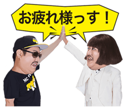 Michy Chan & MC GATA vol.2 sticker #8419592