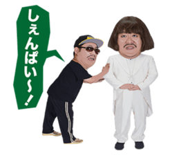 Michy Chan & MC GATA vol.2 sticker #8419593