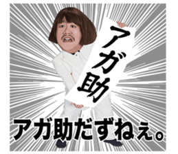 Michy Chan & MC GATA vol.2 sticker #8419597