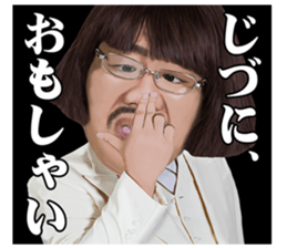 Michy Chan & MC GATA vol.2 sticker #8419600