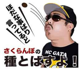 Michy Chan & MC GATA vol.2 sticker #8419602