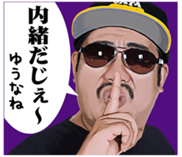 Michy Chan & MC GATA vol.2 sticker #8419606