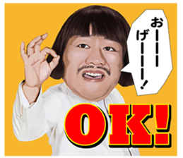 Michy Chan & MC GATA vol.2 sticker #8419608