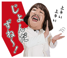 Michy Chan & MC GATA vol.2 sticker #8419612