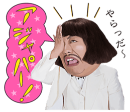 Michy Chan & MC GATA vol.2 sticker #8419614