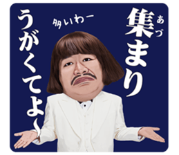 Michy Chan & MC GATA vol.2 sticker #8419616