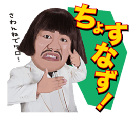 Michy Chan & MC GATA vol.2 sticker #8419617