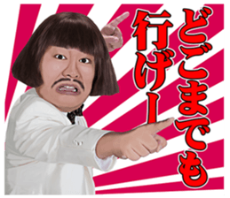 Michy Chan & MC GATA vol.2 sticker #8419619